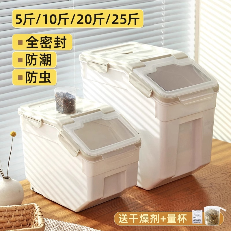 Dog food sealed bucket storage - Food Storage Dog ulasan dan harga