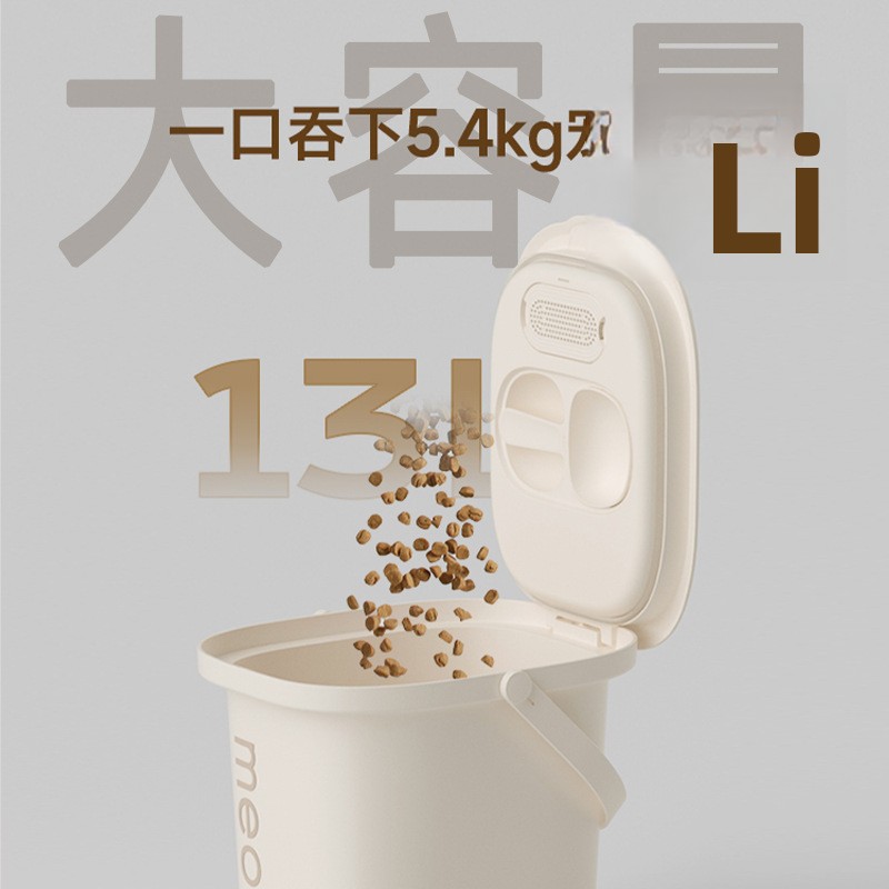 Vacuum grain storage buckets,  - Food Storage Pet ulasan dan harga