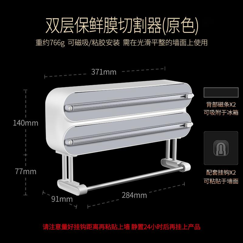 Magnetic Food Wrap Dispenser C - Food Storage Freezer Containers ulasan dan harga